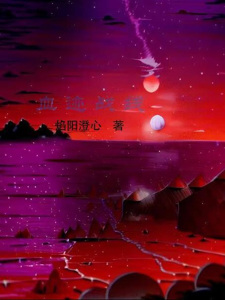 血界战线漫画结局