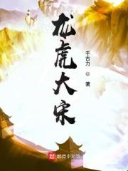龙虎大图片