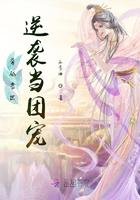 穿越兽世逆袭团宠