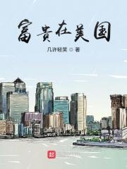 富贵是哪部电影里的人物