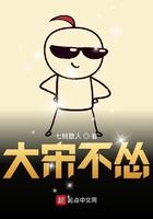 书名[大宋不装啦我爸是秦始皇