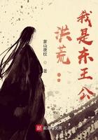 为天帝