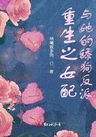 重生之女配的春天