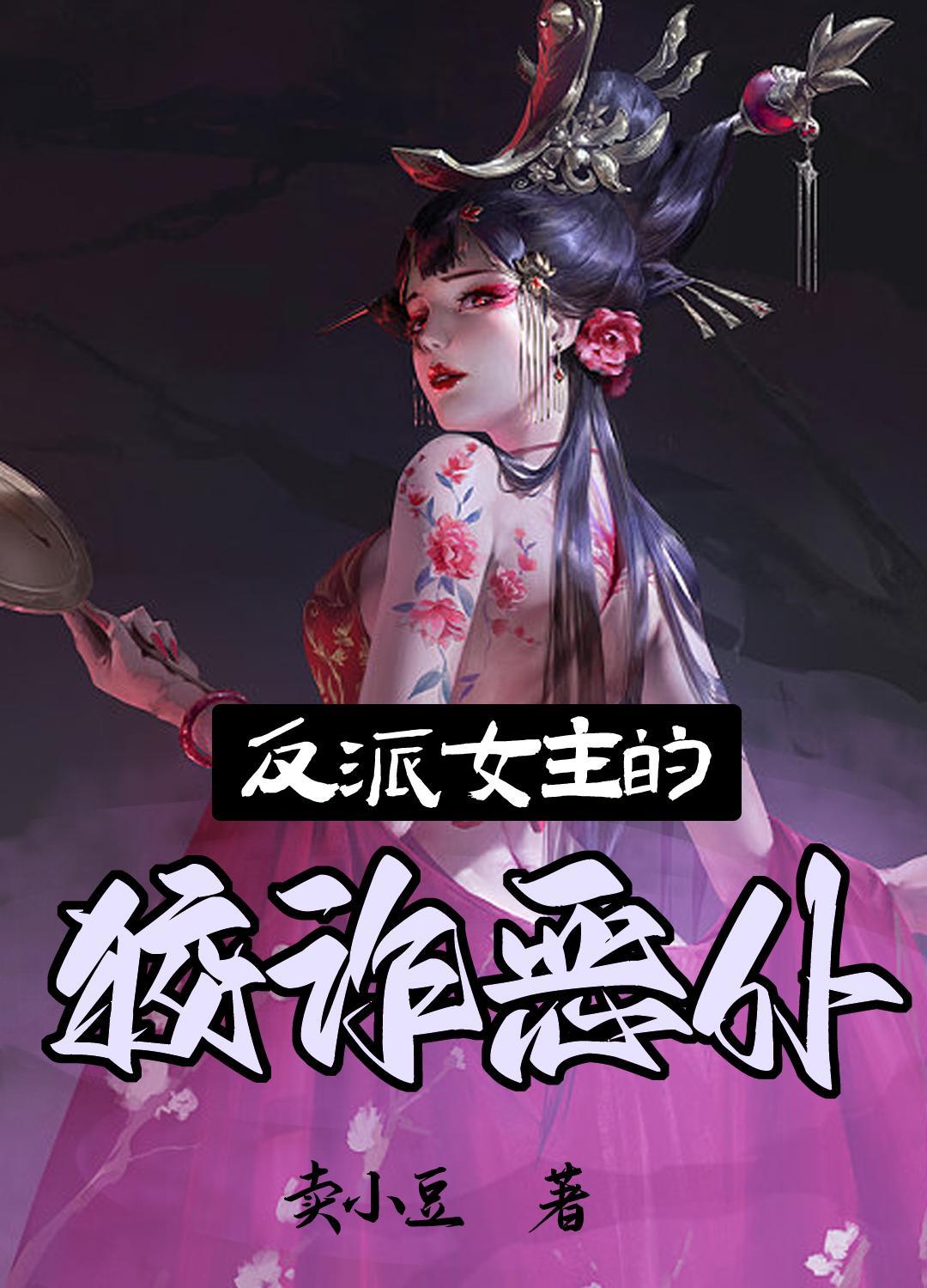 让我叫主人什么意思