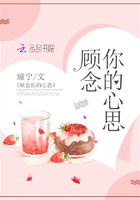 念你心切