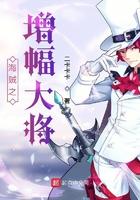 海贼之亿万倍增幅