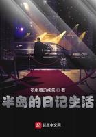 半岛日记图片