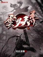 云罗作品集