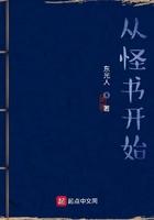 怪物从书里跑出来