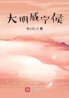 威宁大明医院董事长