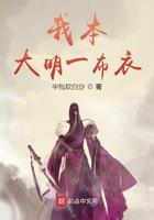 我本布衣官网