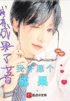 我许个愿作文