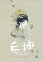 后坤平