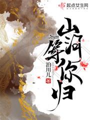 山归山河归河歌曲