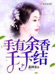 手解千千结游戏怎么玩