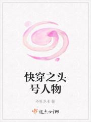 快穿之炮灰升级指南全文免费