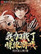 巫师启动不了