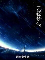 云淡云轻