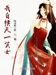 笑完之后去睡觉是什么意思