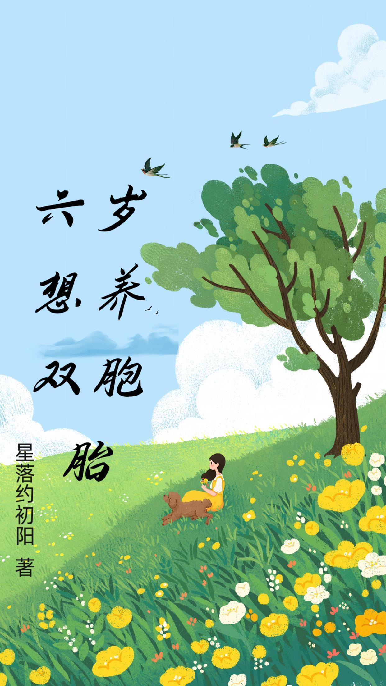 养双胞胎花费