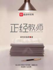 我是老师的
