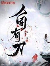 人间有情的下一句是什么