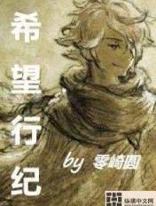 希行有新作品吗