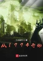 从1994开始123