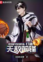 签到nba球场打造无敌前锋123