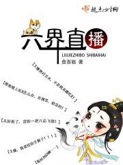 央视六台直播