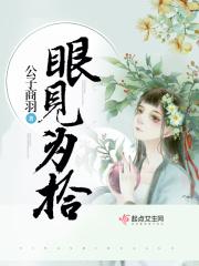 眼见为实