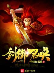 御剑有什么用
