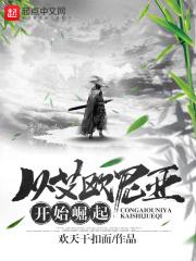 艾欧尼亚吧