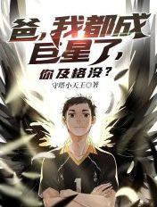 我涨