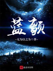 蓝颤克星倒进去池塘