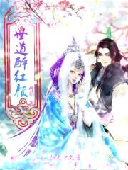 谷城县樱花谷在哪里