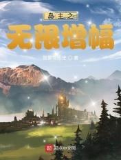 岛主模拟器无限资源版