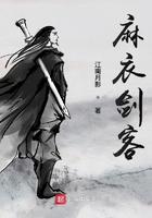 麻衣翘是什么鸟