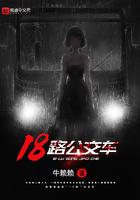 北京618路公交车