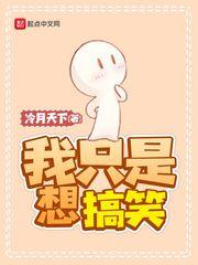 我只想搞钱动图