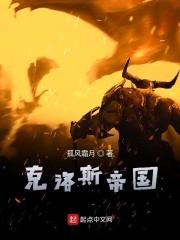 克洛诺斯(cronus)