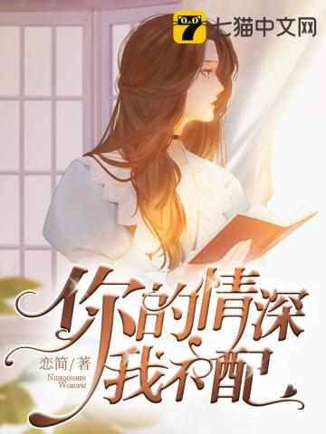 卓简傅衍夜免费全文阅读