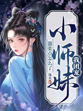 嚣张点怎么了听书