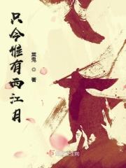 只今惟有西江月曾照吴王宫里人表达了什么情感