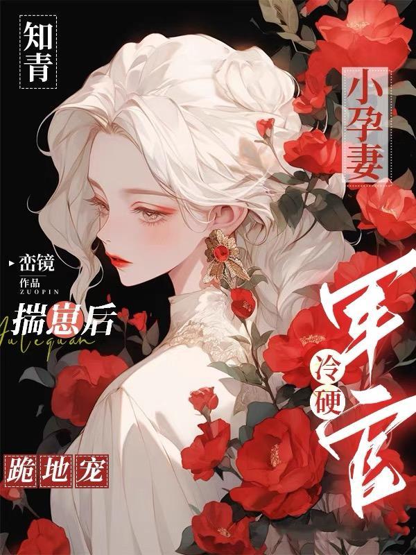 gl知青