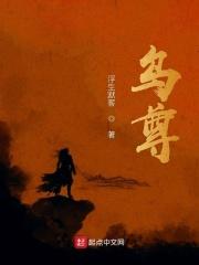 乌尊格策教会我很多