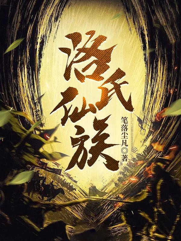 一人一族什么意思