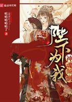 陛下为我做明君穿书妖贰免费