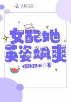 女配他英姿飒爽