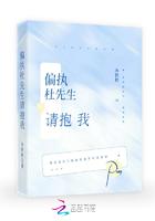 偏执宠你顾清